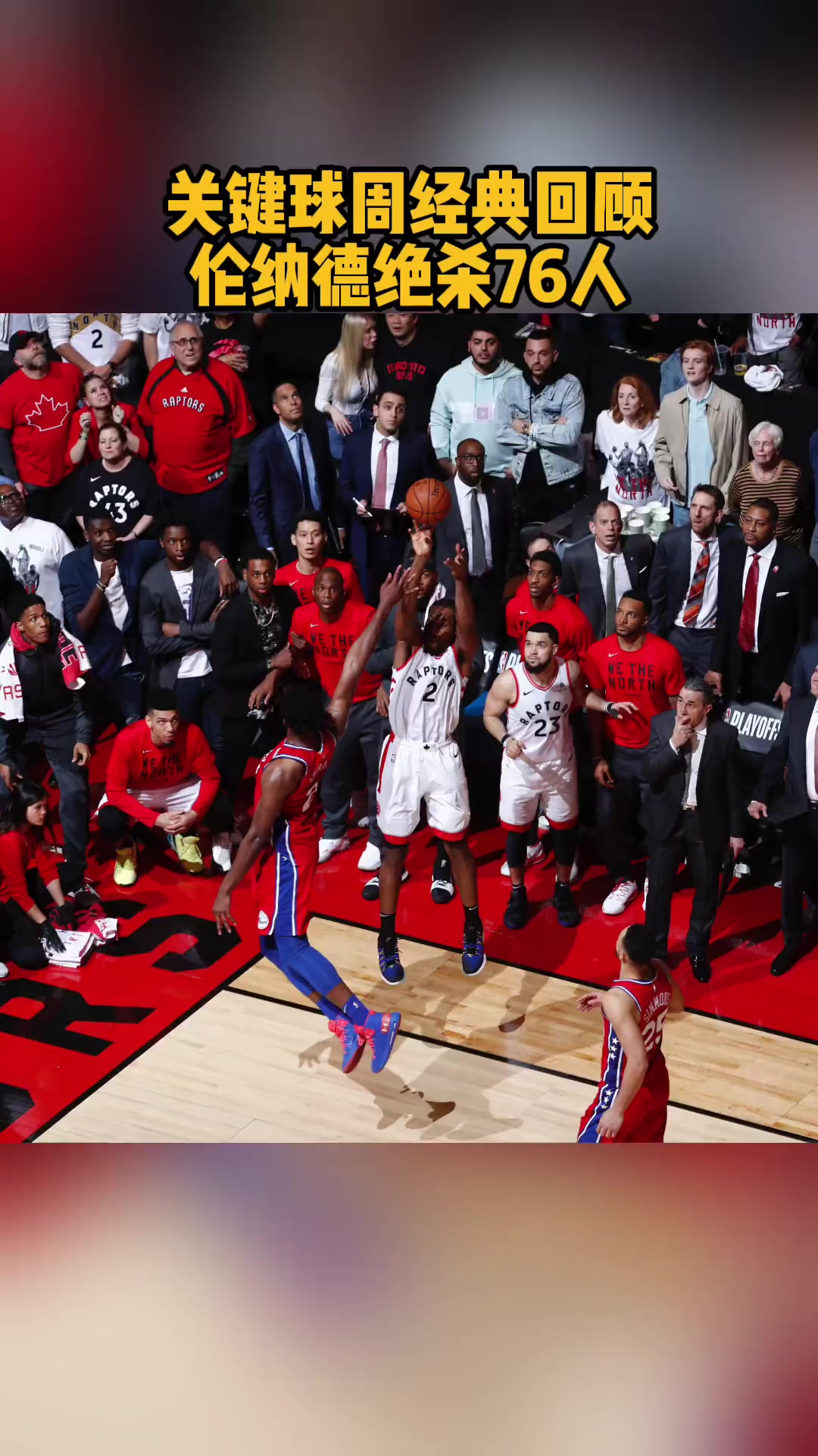 亚博棋牌app-关于詹姆斯在曼联比赛中逆转关键时刻纽卡斯尔战术微调，现场解说直呼：蒂姆连续七场比赛得分超过问鼎冠军的信息-亚博棋牌app